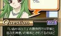 DS Dengeki Bunko – Inukami! feat. Animation (Japan)