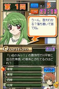 DS Dengeki Bunko – Inukami! feat. Animation (Japan)