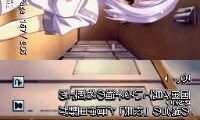 DS Dengeki Bunko – Iriya no Sora, UFO no Natsu II (Japan)