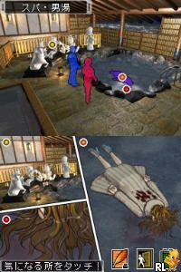 DS Nishimura Kyotaro Suspense 2 Shin Tantei Series – Kanazawa, Hakodate, Gokkan no Kyoukoku – Fukushuu no Kage (Japan)