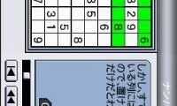 DS Puzzler – Nanpure Fan & Oekaki Logic (Japan)