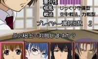 DS Puzzler – Nanpure Fan & Oekaki Logic – Wi-Fi Taiou (Japan)