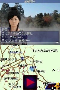 DS Yukemuri Suspense Series – Free Writer Tachibana Maki – Touyako, Nanatsu no Yu, Okuyu no Sato – Shuzai Techou (Japan)