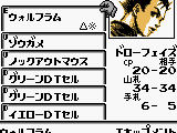 DT – Lords of Genomes (Japan)