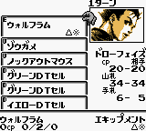 DT – Lords of Genomes (Japan)