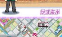 Duel Love – Koisuru Otome wa Shouri no Megami (Japan)