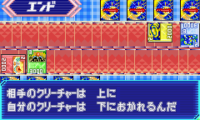 Duel Master 3 (J)(Caravan)