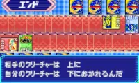 Duel Master 3 (J)(Caravan)