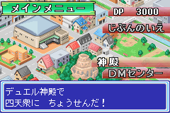 Duel Masters 2 – Kirifuda Shoubu Version (J)(Caravan)
