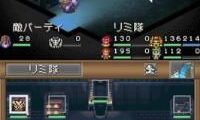 Dun-Dam – Dungeons & Dam (Japan)
