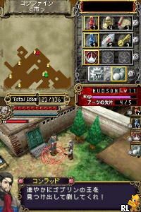 Dungeon Explorer – Jashin no Ryouiki (Japan)