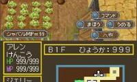 Dungeon Maker – Mahou no Shovel to Chiisana Yuusha (Japan)