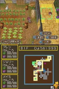 Dungeon Maker – Mahou no Shovel to Chiisana Yuusha (Japan)