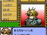 Dungeon Savior (Japan)