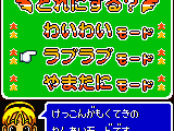 DX Jinsei Game (Japan)