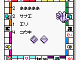 DX Monopoly GB (Japan)