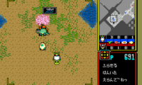Dyna Brothers 2 (Japan)