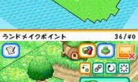Ecolis – Aoi Umi to Ugoku Shima (Japan)