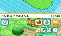 Ecolis – Aoi Umi to Ugoku Shima (Japan)