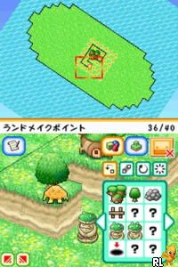 Ecolis – Aoi Umi to Ugoku Shima (Japan)