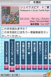 Eibun Tadoku DS – Sekai no Bungaku Senshuu (Japan)