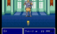 Eien no Filerna (Japan)