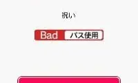 Eigo ga Nigate na Otona no DS Training – Eigo Zuke (Japan) (Rev 1)