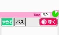 Eigo ga Nigate na Otona no DS Training – Motto Eigo Zuke (Japan)