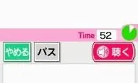 Eigo ga Nigate na Otona no DS Training – Motto Eigo Zuke (Japan)
