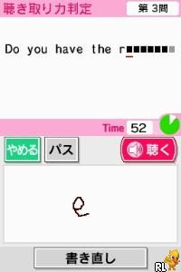 Eigo ga Nigate na Otona no DS Training – Motto Eigo Zuke (Japan)