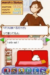 Eigo o Taberu Fushigi na Ikimono – Marsh (Japan)