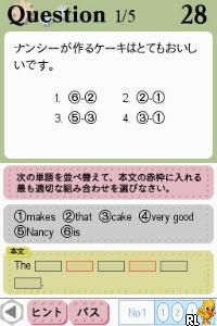 Eiken-ou – 4-kyuu Hen (Japan)
