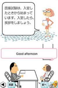 Eiken-ou – Jun-2-kyuu Hen (Japan)