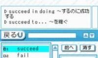 Eitango Target 1900 DS (Japan)