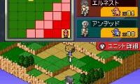 Eiyuu Senki – Laevatein (Japan)