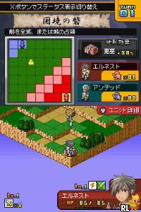 Eiyuu Senki – Laevatein (Japan)