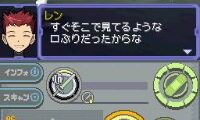 Element Hunters (Japan)