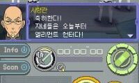 Element Hunters (Korea)