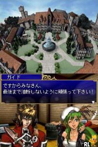 Elemental Monster – Itsu Hashira Gami no Nazo (Japan)