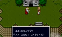 Elfaria – The Isle of the Blest (Japan)