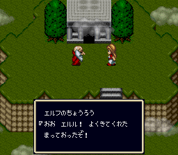 Elfaria – The Isle of the Blest (Japan)