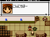 Elie no Atelier GB (Japan)