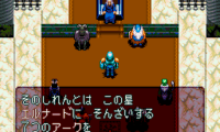 Elnard (Japan)