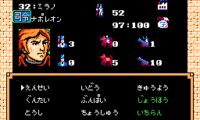 Empereur, L’ (Japan)