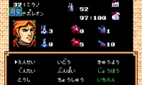 Empereur, L’ (Japan)