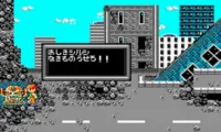 Energy (Japan)