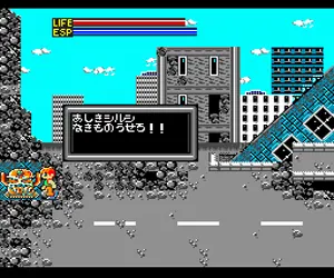 Energy (Japan)