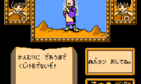 Erika to Satoru no Yume Bouken (Japan)