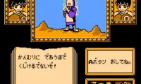 Erika to Satoru no Yume Bouken (Japan)