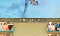 Estpolis – The Lands Cursed by the Gods (Japan)